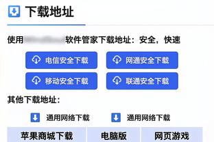 赫内斯：拜仁不会花1.2亿欧签赖斯或凯塞多，我们有帕夫洛维奇